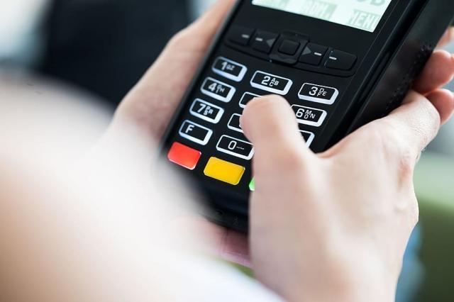 The Latest Trends in Credit Card Processing cover picture