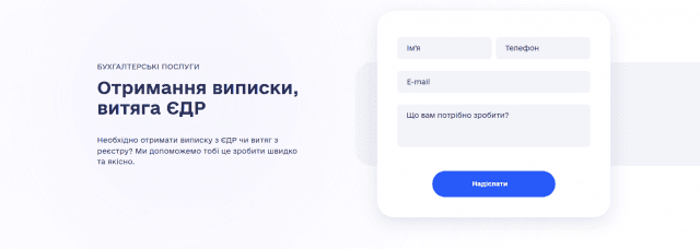 Що таке виписка ФОП і навіщо вона потрібна cover picture