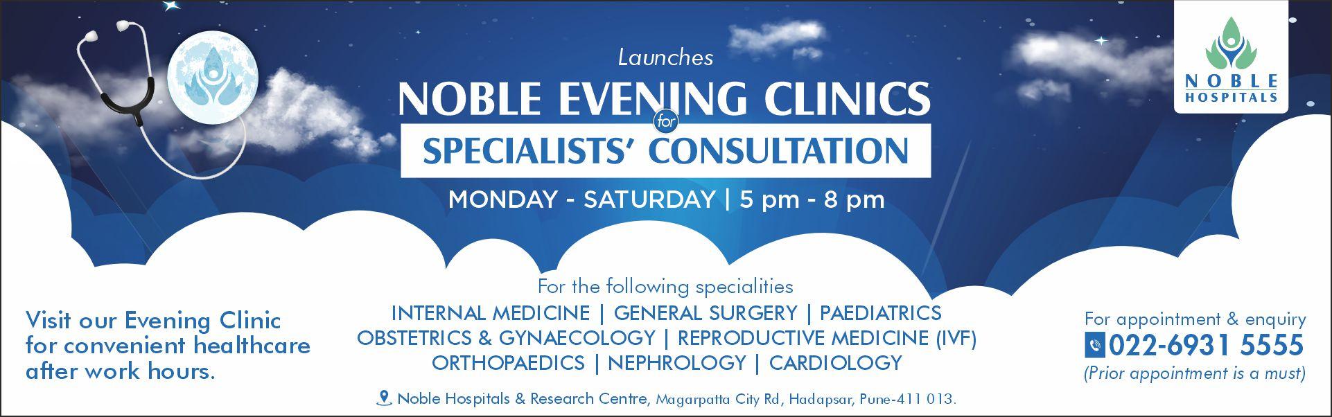 Noble Hospitals's cover picture