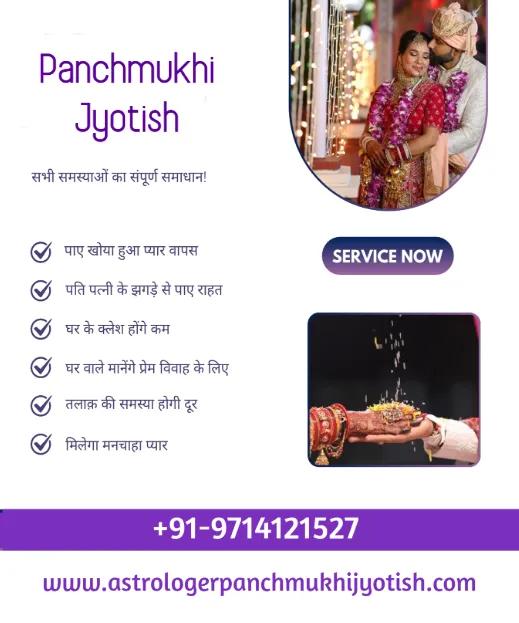 Best Astrologer in Ahmedabad – Panchmukhi Jyotish cover picture