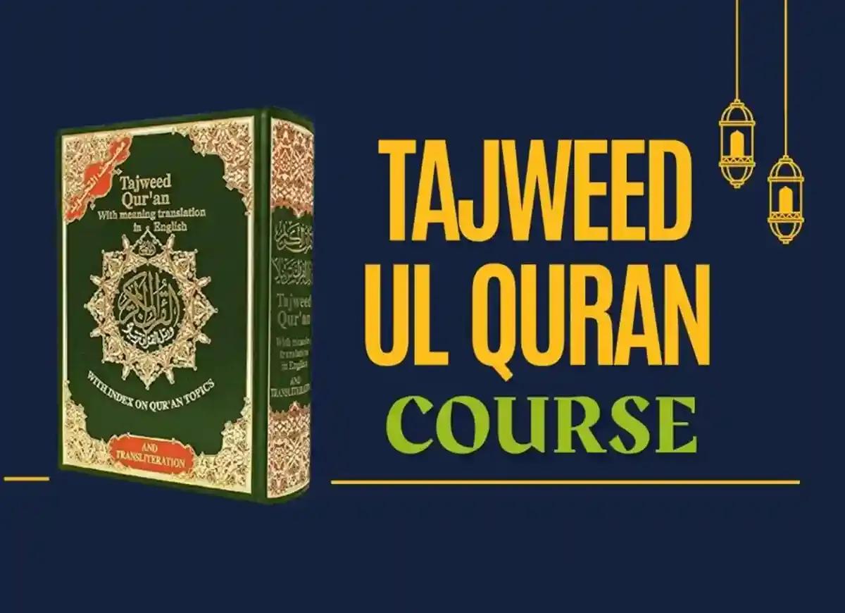 Online Quran Memorization: Learn and Memorize the Quran with Expert Guidance cover picture