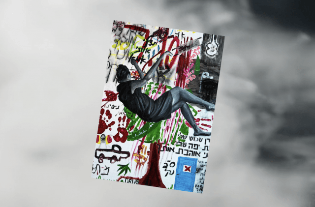 The EMERGE Art Collection from Artist Tomer Peretz and American Friends of NATAL Funds Immediate Trauma Care cover picture
