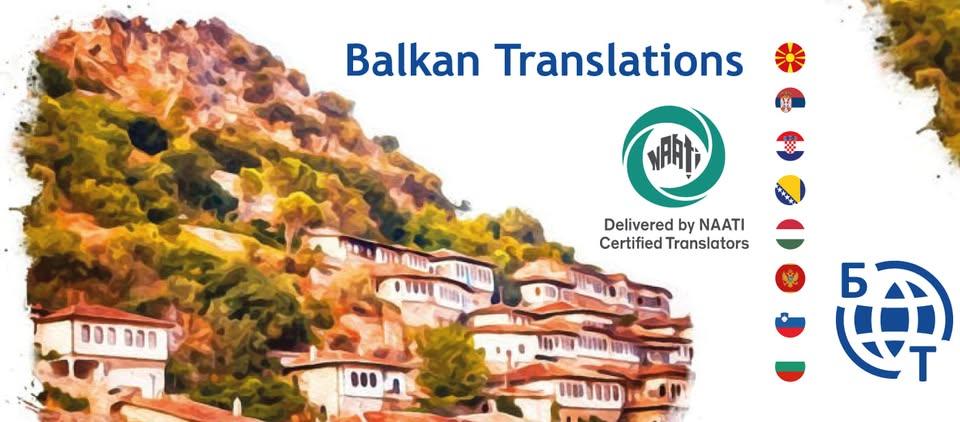 Balkan Translations's cover picture