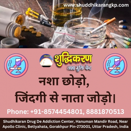 Affordable & Effective Treatment at the Best Nasha Mukti Kendra in Bihar