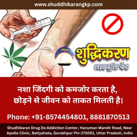 No. 1 Alcohol & Drug Rehab Treatment in Bihar: A Safe Haven for Addiction Recovery