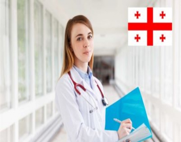 MBBS in Georgia University