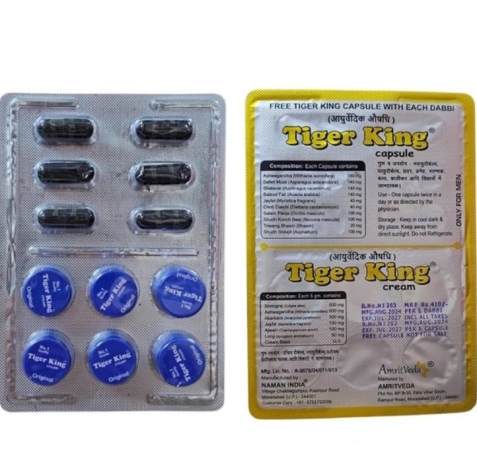 tiger king cream