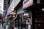 5 Mistakes You Can Make When Buying Commercial Premises 