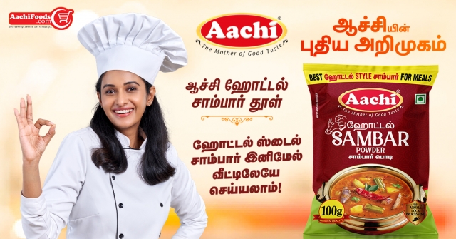 Aachi Hotel Sambar Powder – Authentic South Indian Flavor in Every Spoon