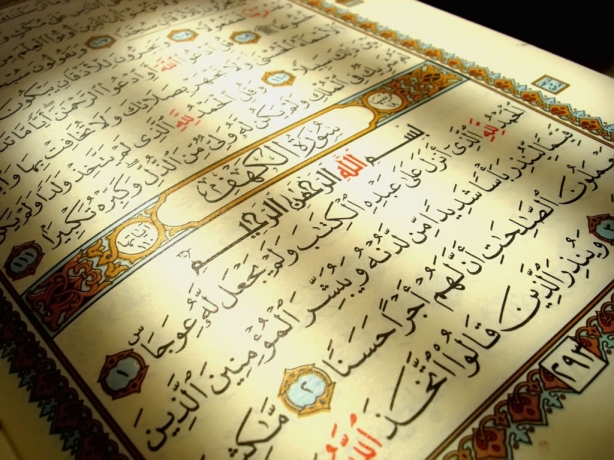 Why TQAPK is the Right Choice for an Online Quran Academy