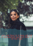 Attitude Shayari: A Collection of Bold Expressions