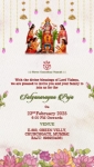 Satyanarayan Katha Invitation Card – A Sacred Start to Divine Celebrations