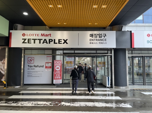 Complete Guide to Shopping at a Korean Mart