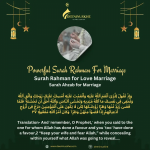 Powerful Surah Rahman For Marriage