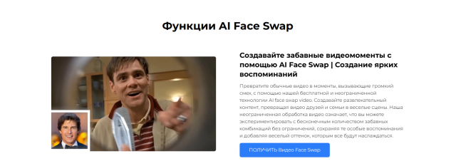 I Tried Gif Face Swap and Couldn’t Stop Laughing