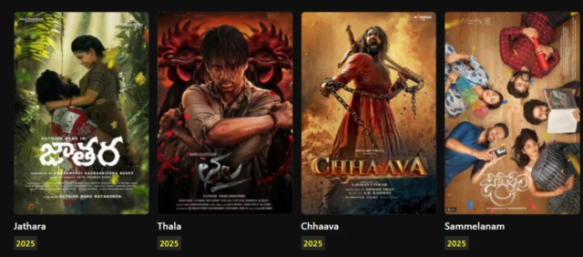 Iboma: The Go-To Platform for Telugu Movie Lovers