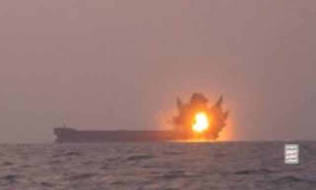 Red Sea Cargo Ship Hit by Attack, Bursts into Flames