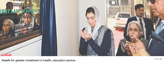 Future Unfolded - Exploring News Websites in Pakistan & Pakistan Prediction in 2050