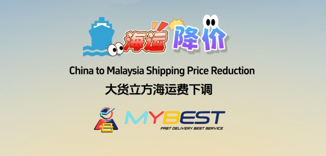 The Ultimate Guide to Ocean Freight and International Shipping in Malaysia
