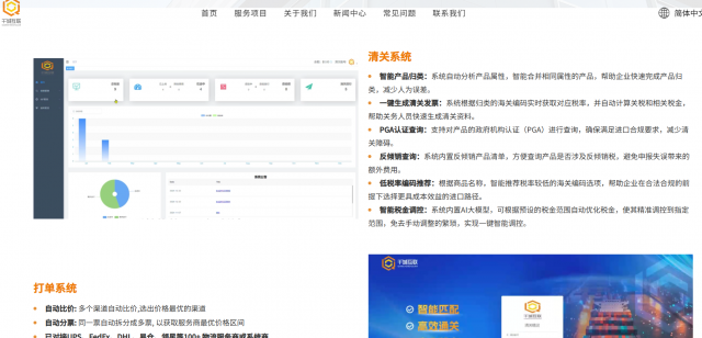 Unlocking Efficiency: A Comprehensive Guide to “打单系统” for Modern Businesses