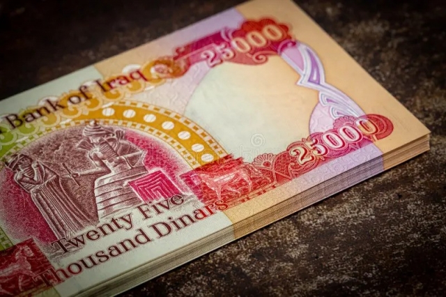 Iraqi dinar New South Wales for sale