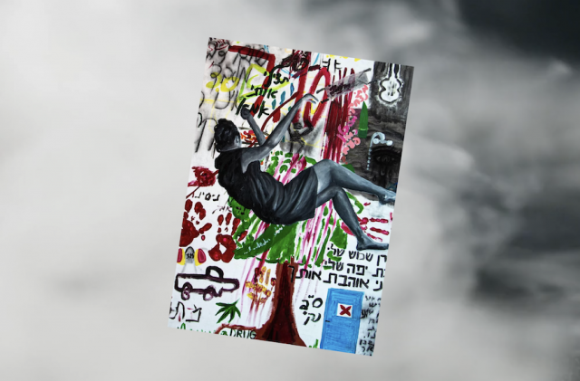 The EMERGE Art Collection from Artist Tomer Peretz and American Friends of NATAL Funds Immediate Trauma Care