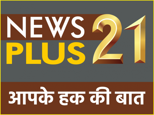 News Stream: Current Updates by Newsplus21