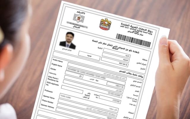 How to Obtain Business Licenses in Dubai: A Step-by-Step Guide