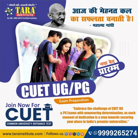 The Rise and Influence of Online CUET Coaching in India