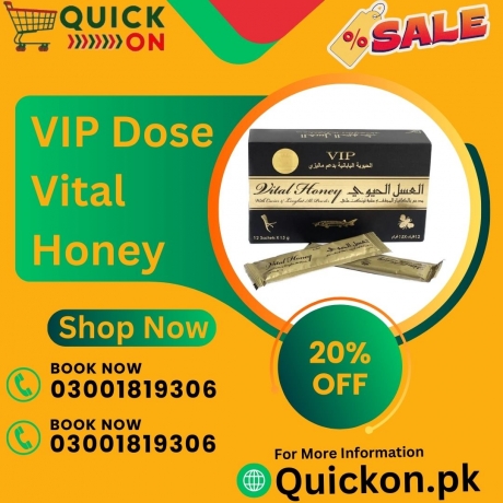 VIP Dose Vital Honey Price In Lahore | 03001819306