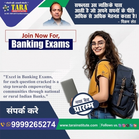 The Impact of Technology on Online Banking Coaching in India