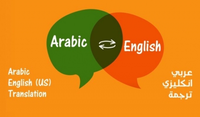 Key Challenges in Arabic Translation & Their Solutions