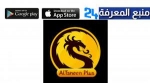 The Dragon Plus program for iPhone 2022 – your ultimate guide to streaming movies and channels