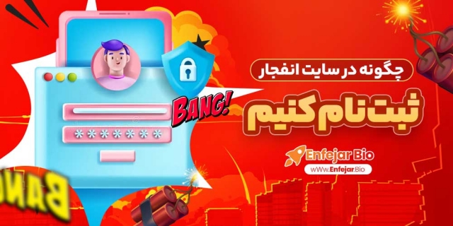 A Comprehensive Guide to Registering on Blast