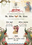 Your Love Story: Customizable Wedding Invitation Templates