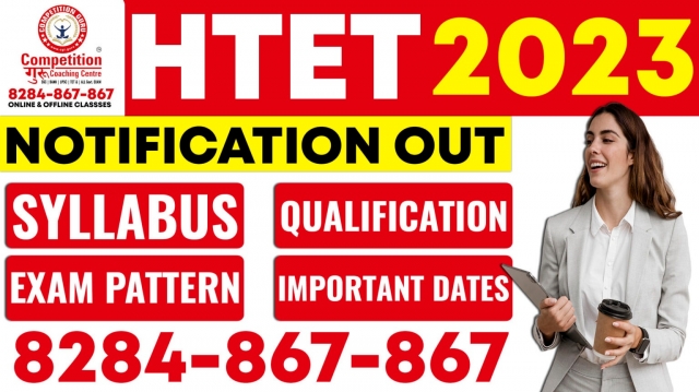 HTET Coaching in Chandigarh: Your Gateway to a Successful Teaching Career