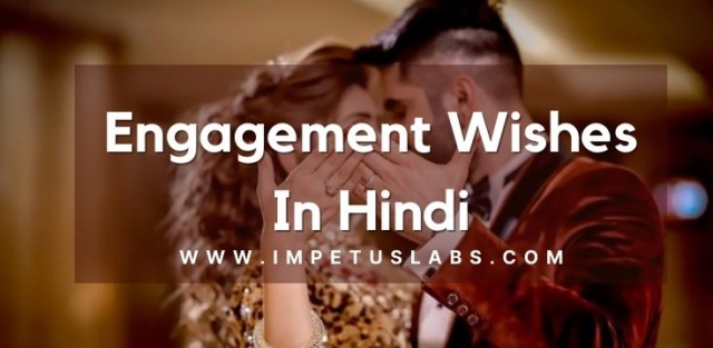 Engagement Wishes In Hindi