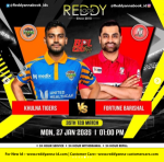 Reddy Book ID: Your Ultimate Guide to T20 Matches and Online Cricket Exchange.