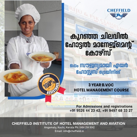 B.Voc Hotel Management
