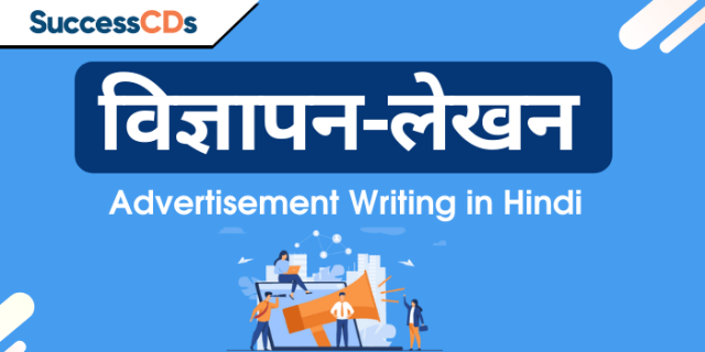 Vigyapan Lekhan Class 10: A Comprehensive Guide for Students