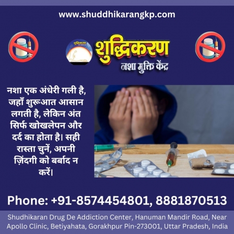 Reclaim Your Life with the No. 1 Alcohol & Drug Rehab Treatment in Bihar