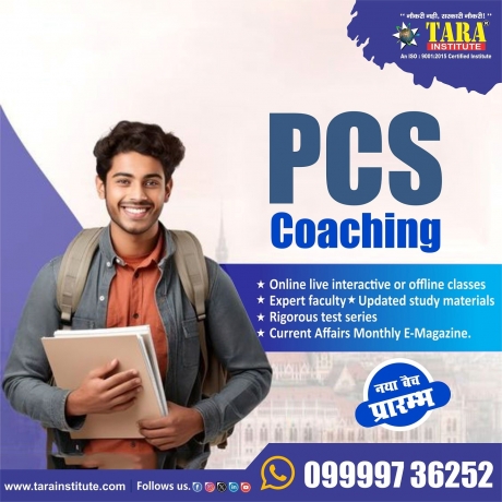 Best Online PCS Coaching in India: A Comprehensive Guide