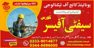 Safety officer course in rawalpindi islamabad