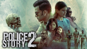 Suspense thriller movies to be streamed on OTT