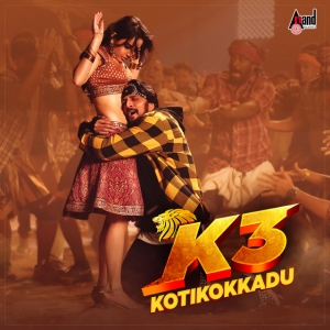 K3 Kotikokkadu Movie Review!