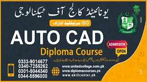 AutoCAD course in Rawalpindi Islamabad 