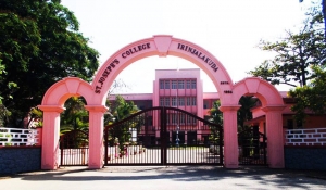 St. Joseph College (Autonomous), Irinjalakuda, Kerala : securing the 7th rank in the KIRF 2024.