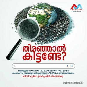 Mantra IT Solutions-Digital Marketing Services in Kerala