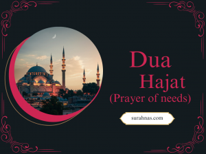 Dua hajat prayer for needs