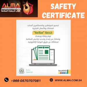 It is mandatory to get a civil defense license if you are a property owner in Saudi 